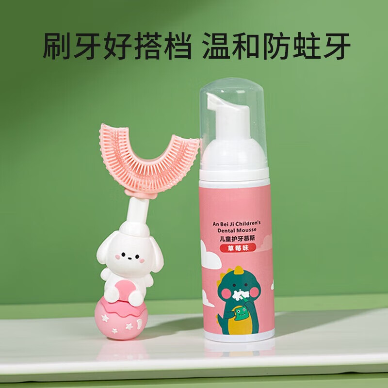 煦凛日本儿童u型牙刷1-2-3-4-6-8岁以上硅胶婴刷牙神器软毛宝宝专用 (3-10岁)天蓝色+洗漱杯+慕斯