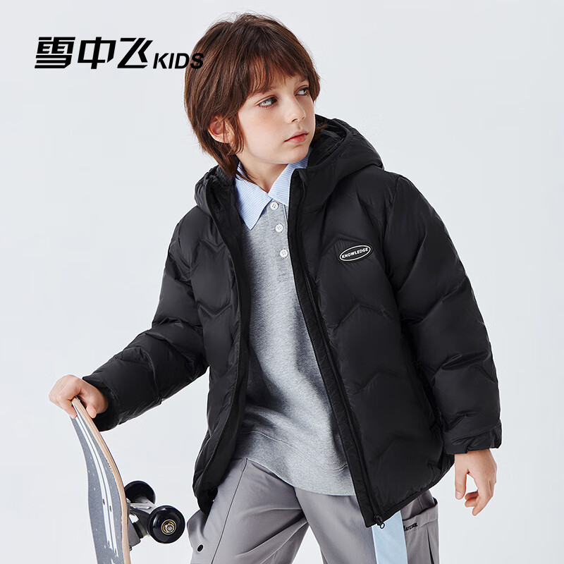 雪中飞kids儿童羽绒服轻薄保暖外套2025新款男女童装秋冬季洋气羽绒上衣 黑色4256 160