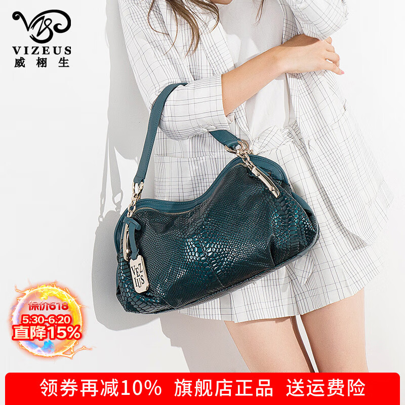 威栩生（VIZEUS）真皮女包手提单肩斜挎包女欧美时尚头层牛皮漆皮女士包包轻奢品牌 蓝绿色