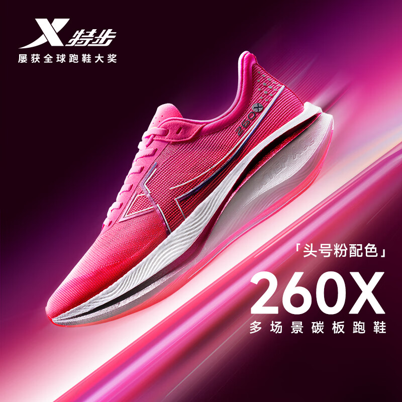 �ز�260X�ܲ�ЬŮ�������ɾ���̼������������͸���˶�Ь�����Ь