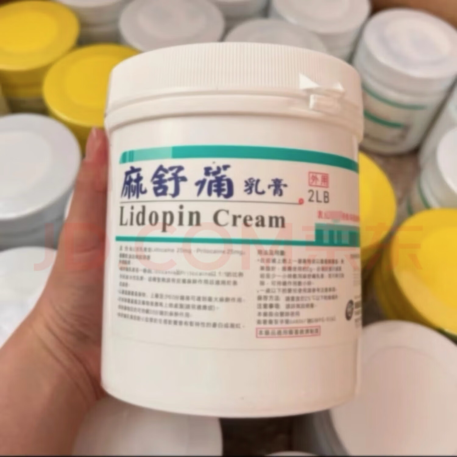 麻舒安麻外敷麻膏麻舒水光微針外敷麻膏臉部外敷麻藥舒緩膏 ms痛 1000g+保鮮膜刮勺