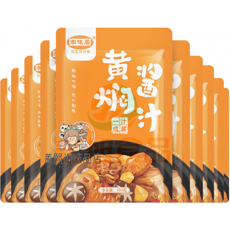 丰味居新品黄焖酱汁调料酱香黄焖鸡酱家用大棒骨黄焖鸡米饭黄焖排骨 黄焖酱汁100g×10袋