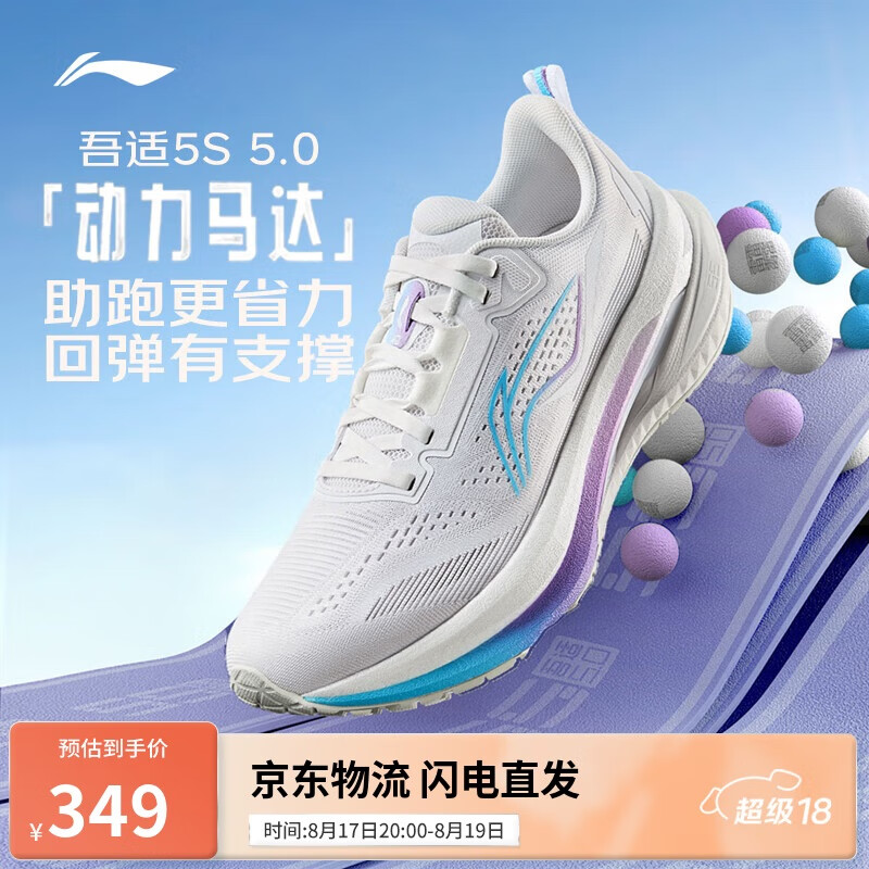 ��������5S 5.0|�ܲ�ЬŮЬ25�¿�͸���п���������˶�ЬARSV022