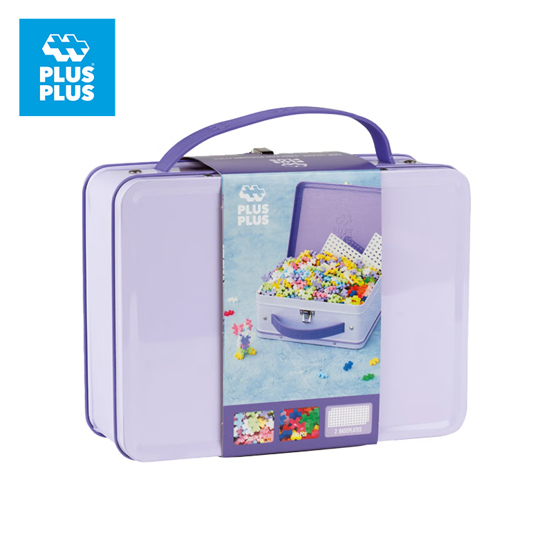 Plus-plus丹麦原装进口积木儿童益智拼装男女孩3岁拼图拼接小颗粒拼搭玩具 粉紫礼盒【600粒+底板】7003