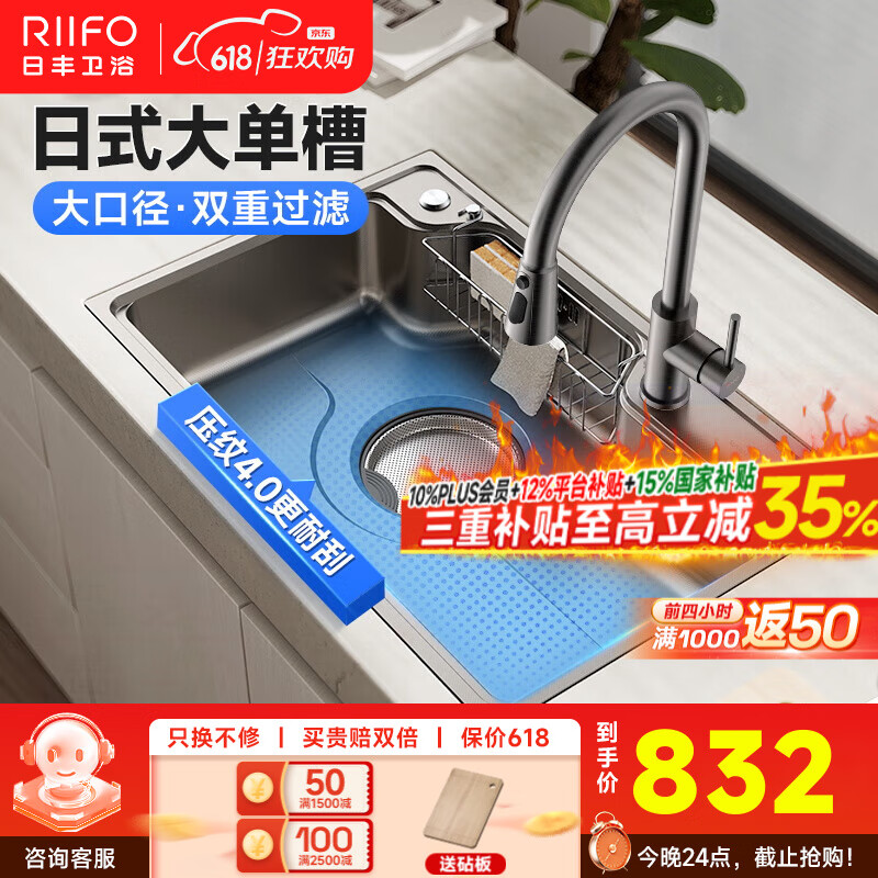 շԡˮʽײִ󵥲ۼϴϴԲ˱ 70x48ѻҼ͹β|ͷʵ868.14Ԫ