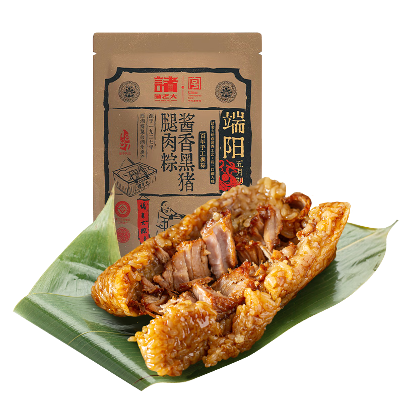 诸老大粽子中华老字号 酱香黑猪腿肉粽125g*4只嘉兴粽子肉粽早餐粽