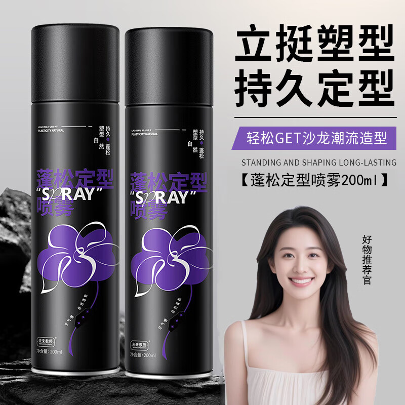 U'ROSE���ɶ������� �������ɶ�����ʿŮʿ16Сʱ����������̨��Ч�־� �����ɶ��������� 200ml 1ƿ 14.9Ԫ