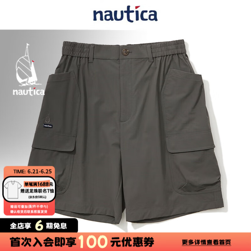 nautica white sail白帆×cityboy 日系中性登山呢柔软舒适休闲短裤BW5214 灰色0CG XL