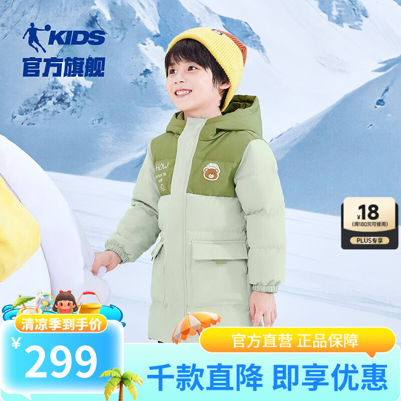 乔丹QIAODAN童装儿童羽绒服2024年冬季新款加厚男女同款保暖小童棉服 泊岸绿 101CM
