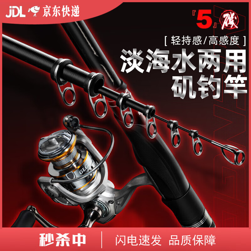 夢巴赫（monbacher）5號大物滑漂專用竿長節(jié)磯桿磯釣竿超輕硬遠投拋竿手海兩用釣魚竿 4.5m 【組合版】+夢巴赫紡車輪+滑漂線