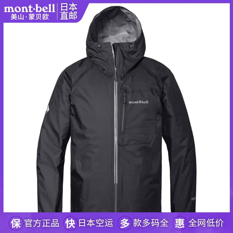 mont·bell2025新款日本直邮蒙贝欧雨舞者男款冲锋衣户外防风防水1128741 黑色/BK 1128741 M