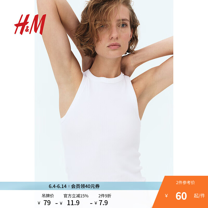 H&M女裝吊帶2025夏季新款簡約圓領修身顯瘦短款背心上衣1270854 白色 S 160/88