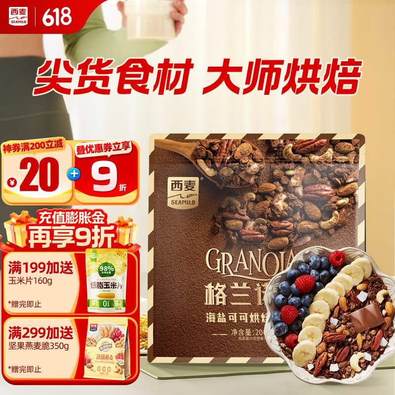  ŵƬ 200g19.9Ԫ