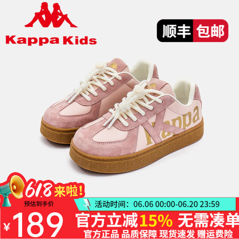 Kappa Kids卡帕童鞋男女童百搭休闲儿童运动鞋防滑耐磨春夏季新款中大童板鞋 粉色 单层 38 适合脚长240mm