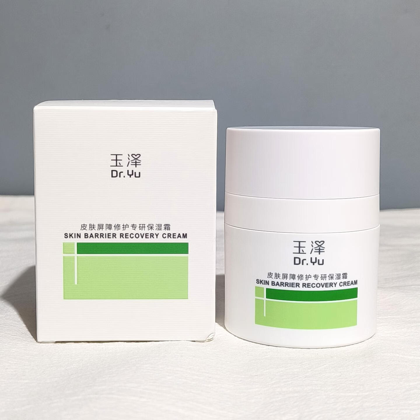 玉泽【官方】玉泽皮肤屏障修护保湿霜50g滋润舒缓补水敏肌适用面霜护 二代干敏霜50g