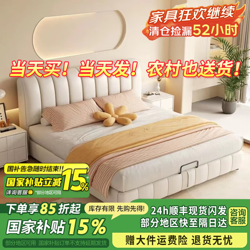 双人床排行榜前十名出炉:这10款稳固静音,舒适承托超赞-图片9