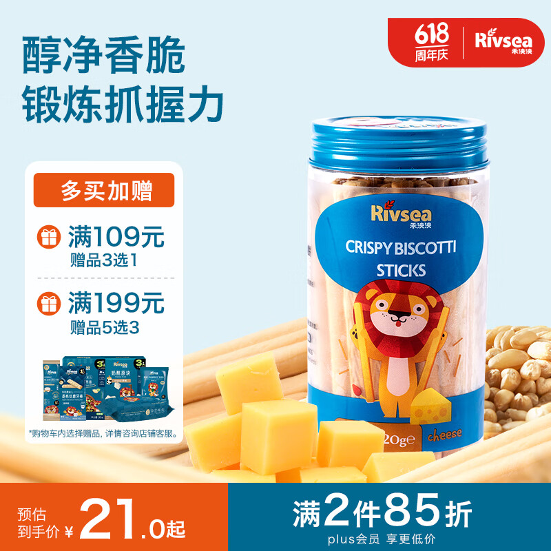   120g 9.85Ԫ