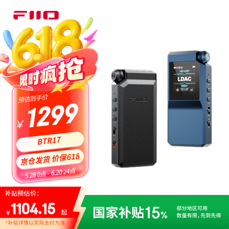 �ɰ� �������� BTR17 ��ɫ