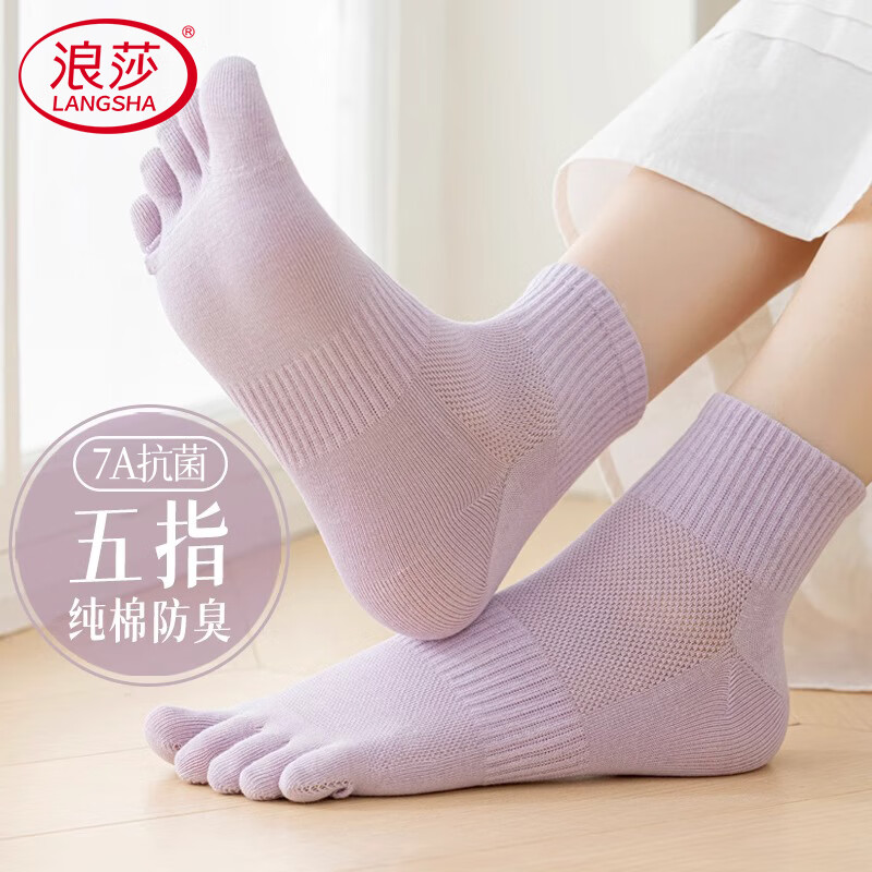 浪莎五指襪子女士春夏薄款純棉抗菌防臭中筒透氣分腳趾頭運(yùn)動休閑女襪