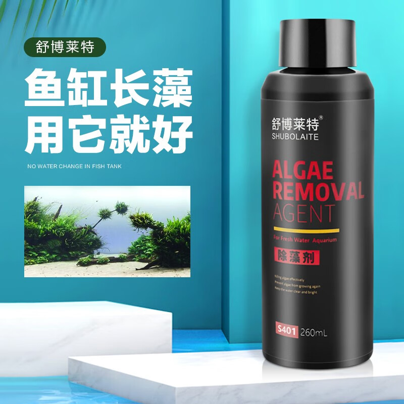 水质调理剂京东商品历史价格查询|水质调理剂价格比较