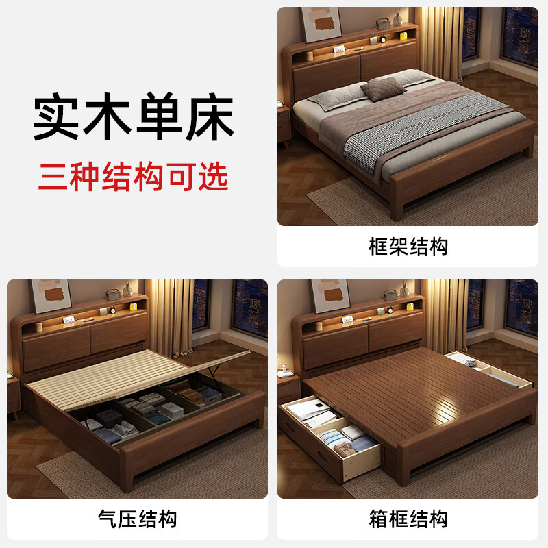 vplan北歐實(shí)木床主臥1.8米小戶型1.2m現(xiàn)代簡(jiǎn)約日式1.5雙人原木床 實(shí)木單床 1200mm*1900mm框架結(jié)構(gòu)