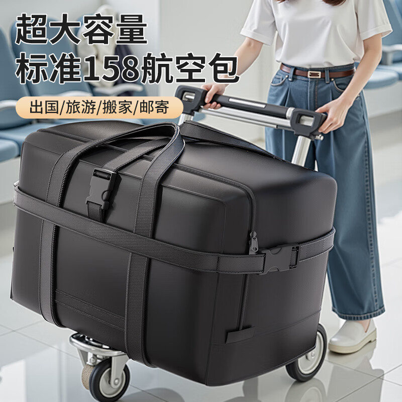 苑美居牛津布收纳袋加厚大容量搬家打包袋装衣服衣物被子整理托运行李包 墨魅黑-大号【耐用10年/锁扣加厚】 1个装