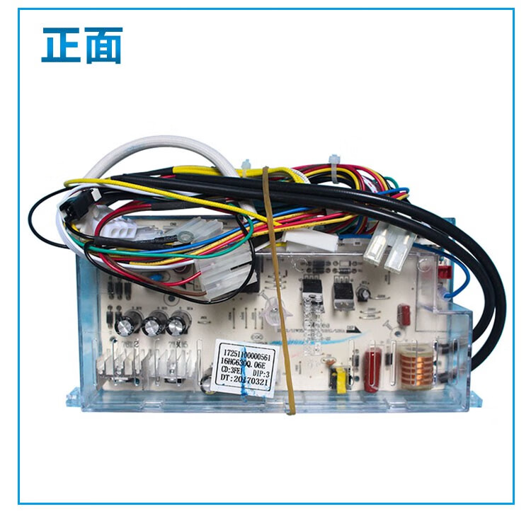 山头林村16HG630Q.06E适用美的燃气热水器电源板JSQ30-16WH5D-16HE2主板