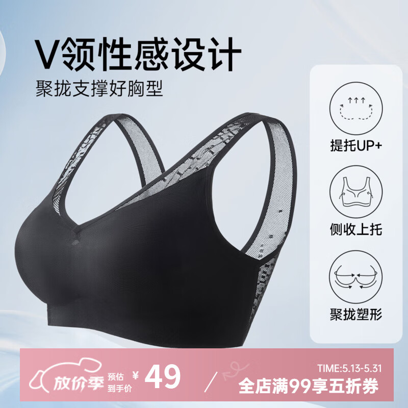 香蜜闺秀内衣女【无尺码】无痕吊带背心式肤隐形舒适无钢圈美背文胸女 1212019黑色 均码