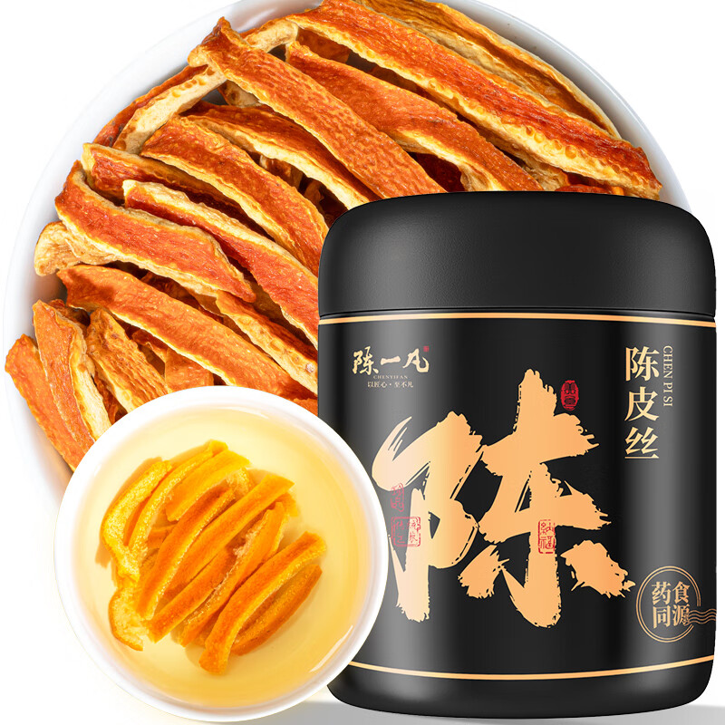 陈一凡 陈皮茶 新会原产陈皮丝橘皮干无硫无添加 搭枸杞泡水养生茶80g