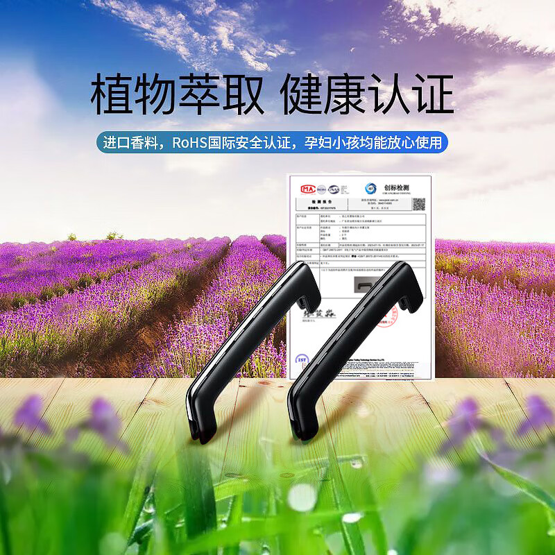 何佳功车载香薰汽车空调香水隐藏式香膏夹淡香拨片出风口清新固体除异味 气质银一对(古龙*4+桂花*2)
