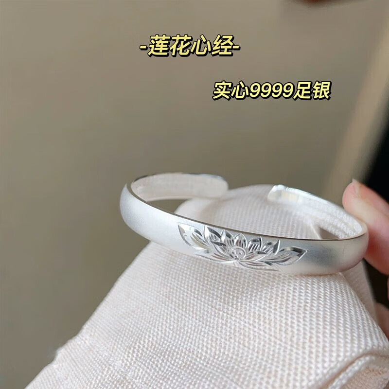 胖东来开口纯银手镯女9999实心足银镯子送妈妈长辈老人母亲节礼物 开口莲花心经40克