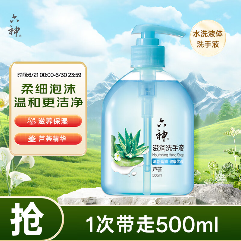 ���� �ݱ�«������ϴ��Һ 500ml