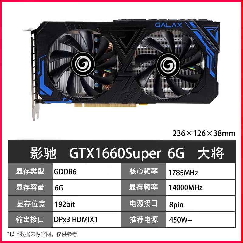 华硕（ASUS）RTX1660S 2060 2070 2080Super 二手拆机 华硕猛禽 4K 游戏显卡 影驰1660Super 6G 大将
