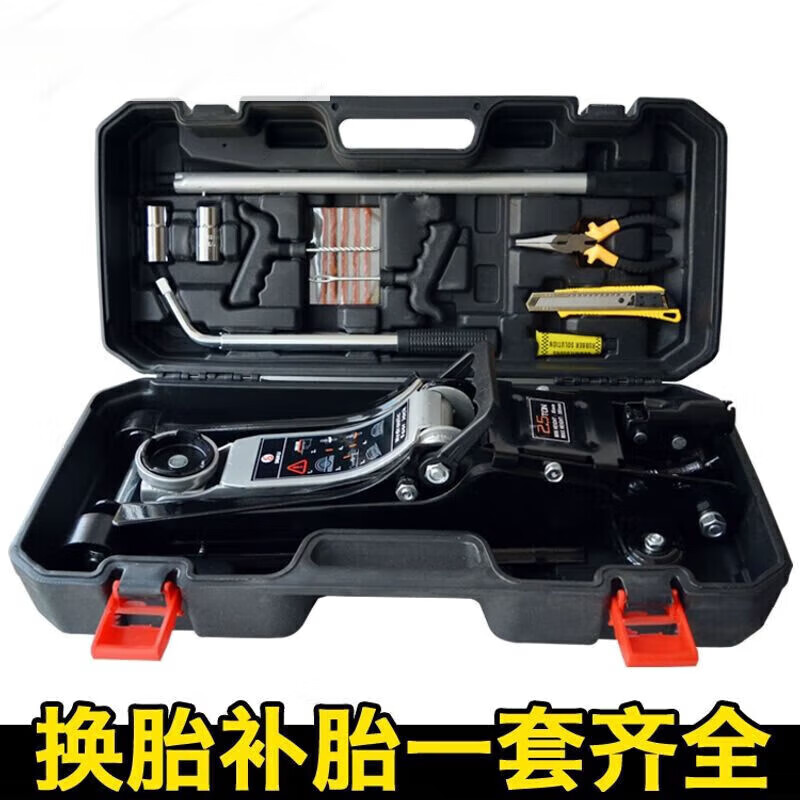 加厚2噸臥式千斤頂車用手搖汽車轎車越野油壓頂車2t液壓車用g2S3 4噸低位雙泵