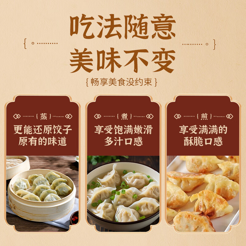 邯雪食品牛羊肉速食薄皮水饺清真营养荠菜牛肉大葱正宗臻享系列早餐美味 虾仁三鲜3斤+荠菜牛肉2斤