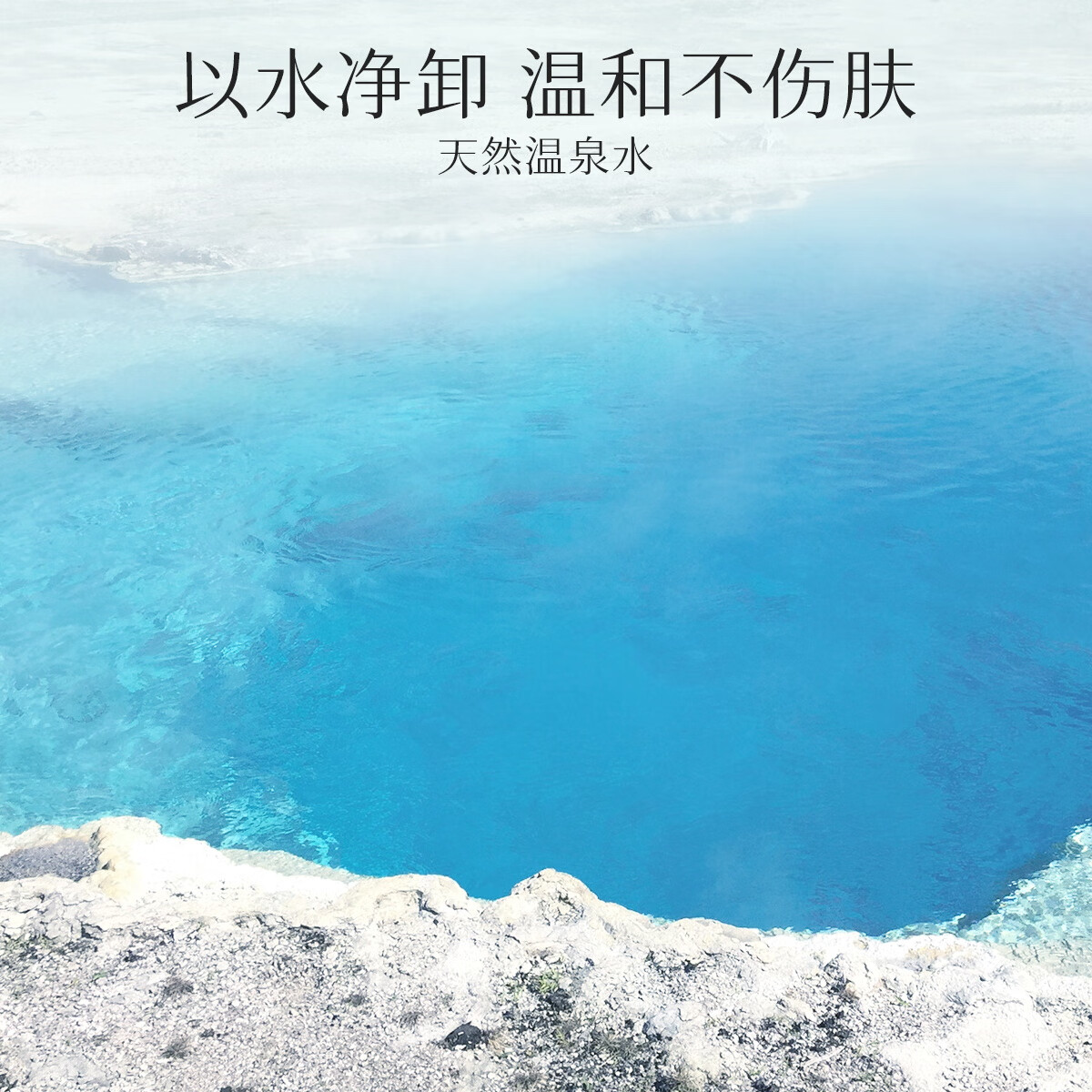 雪玲妃氨基酸卸妆水女脸部温和清洁眼唇三合一卸妆液乳 洁颜卸妆水 500ml