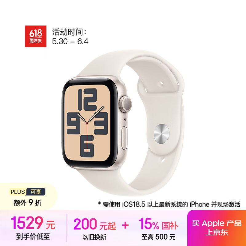 Apple/ƻ�� Watch SE �����ֱ� �ǹ�ɫ GPS�� 44����