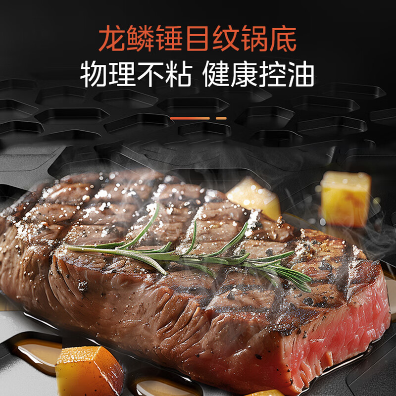 美的（Midea）炒锅铁锅不粘锅无涂层不生锈轻量防锈耐磨家用炒菜锅燃磁通用铁锅 【配锅盖】99.7%高纯精铁锅 32cm