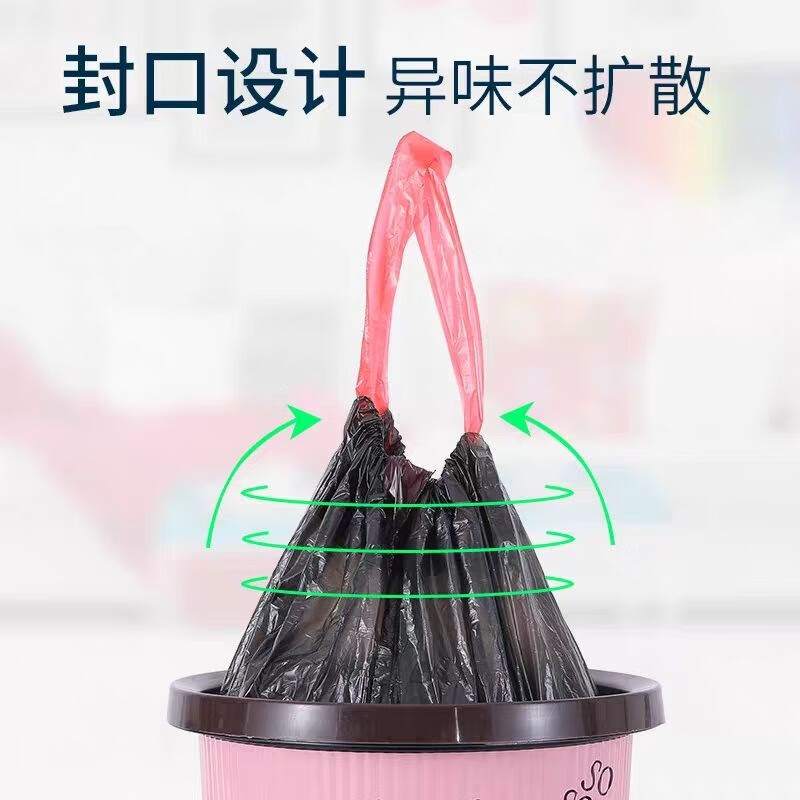 Jepoo【优选百货】垃圾袋手提抽绳垃圾袋加厚彩色断点式45cm*50cm大容 5卷共75只