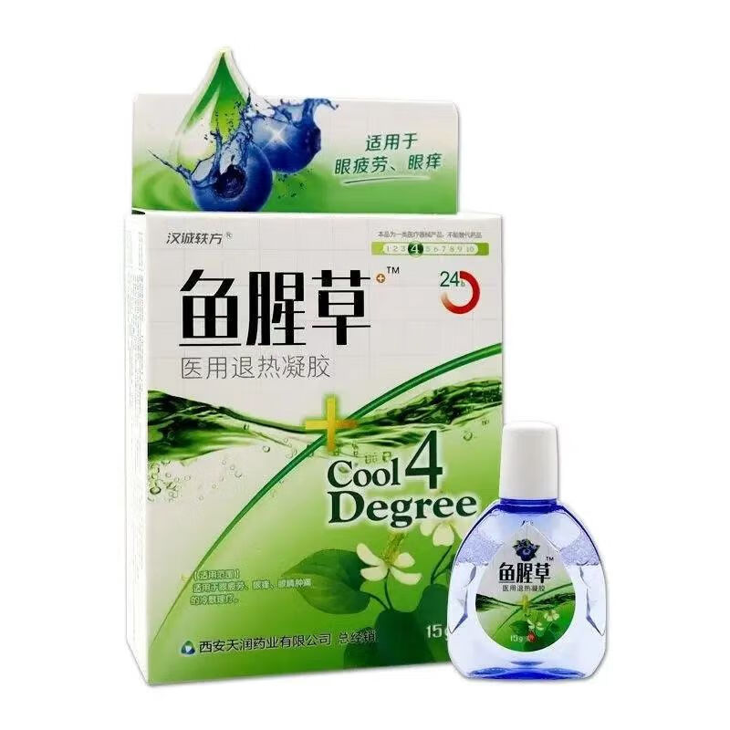 汉城轶方鱼腥草护理液疲劳眼疲劳眼干眼涩视力疲劳眼睛干涩胀痛疼模