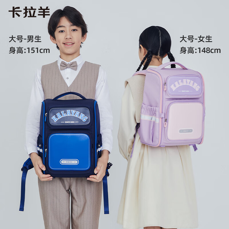 卡拉羊书包小学生男孩女生1-3-6年级儿童背包减负双肩包CX2196+CX2670 18L-薰衣草紫 小学