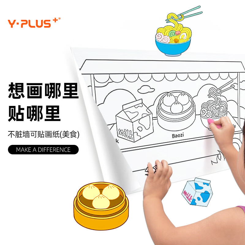 Y·PLUS绘画工具：打造绚丽创作之路|什么软件能查绘画工具最低价