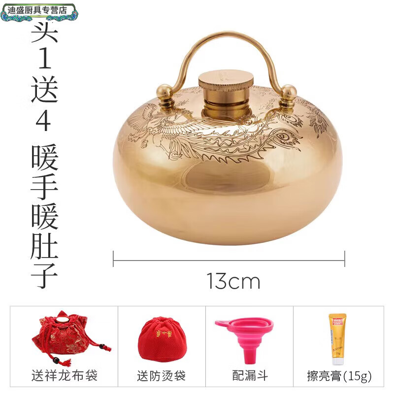 oimg汤婆子张小泉店张小泉汤婆子暖水壶热水袋非纯铜烫壶加厚铜壶暖手
