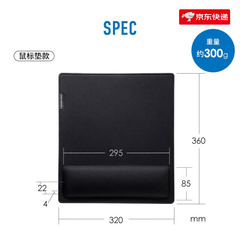 山業(yè)（SANWA）日本SANWA加厚鼠標(biāo)墊護(hù)腕桌墊超大號(hào)電腦護(hù)手墊手枕掌托舒適鎖邊 大尺寸護(hù)腕墊(鼠標(biāo)墊款)360x320mm_22m
