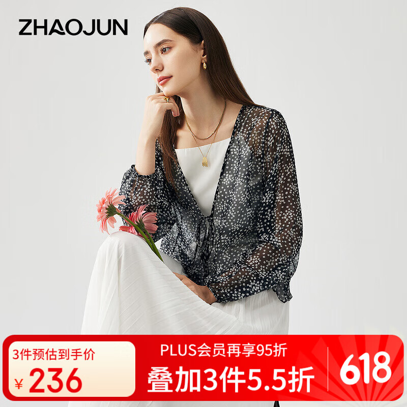 兆君2025春夏新款真絲雪紡上衣時尚印花外套長袖系帶桑蠶絲女裝 藏青色 2XL