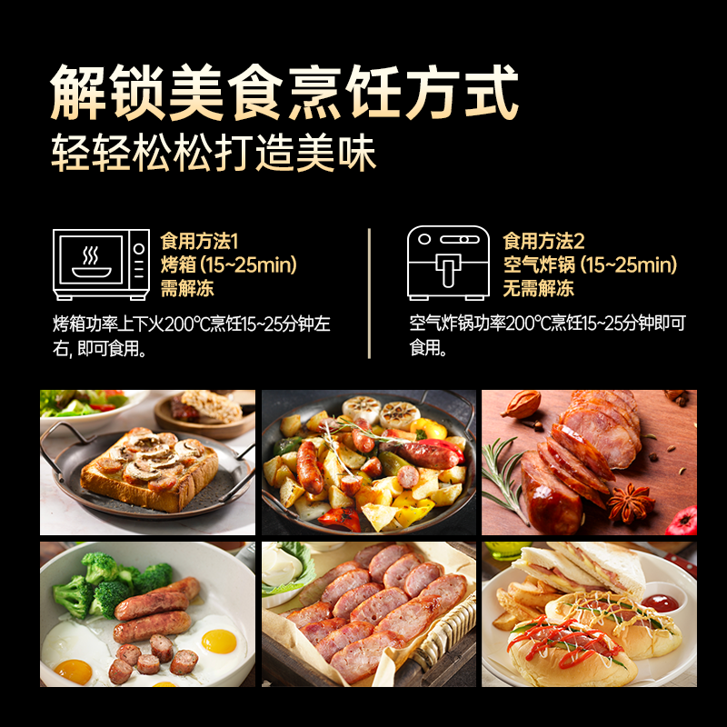 烤肠大叔唐健独家定制0添加无淀粉天然肠衣鲜猪腿肉爆汁肉肠儿童健康早餐肉肠 【原味8盒280g】56gx40根