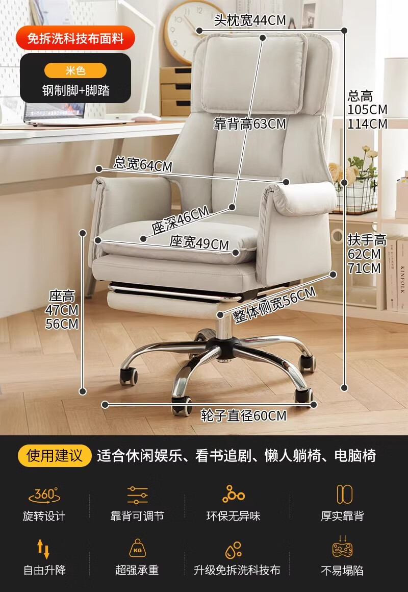 慶隆源電腦椅家用舒適靠背電競椅臥室轉(zhuǎn)椅書房椅子可躺主播椅久坐辦公椅