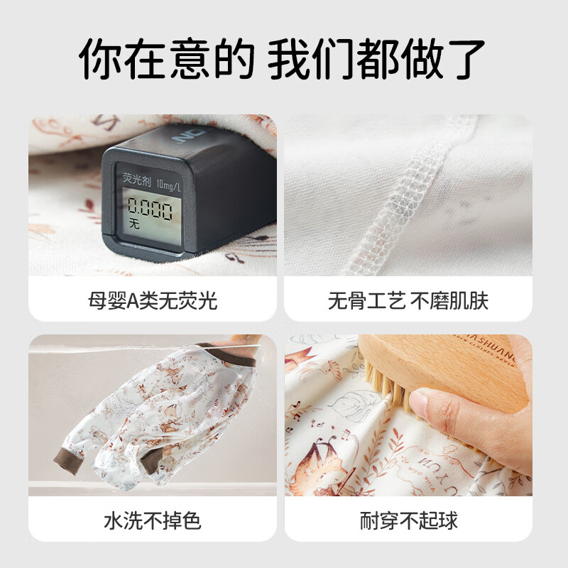 欧孕儿童秋衣秋裤宝宝秋衣套装男童女童纯棉保暖内衣A类全棉睡衣 小熊果园 【7A抗菌100%新疆棉】 130 【建议身高:125cm-135cm】