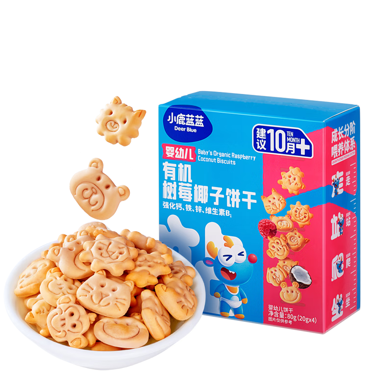 小鹿蓝蓝婴幼儿核桃饼干65g宝宝零食饼干儿童早餐休闲零食曲奇钙铁锌