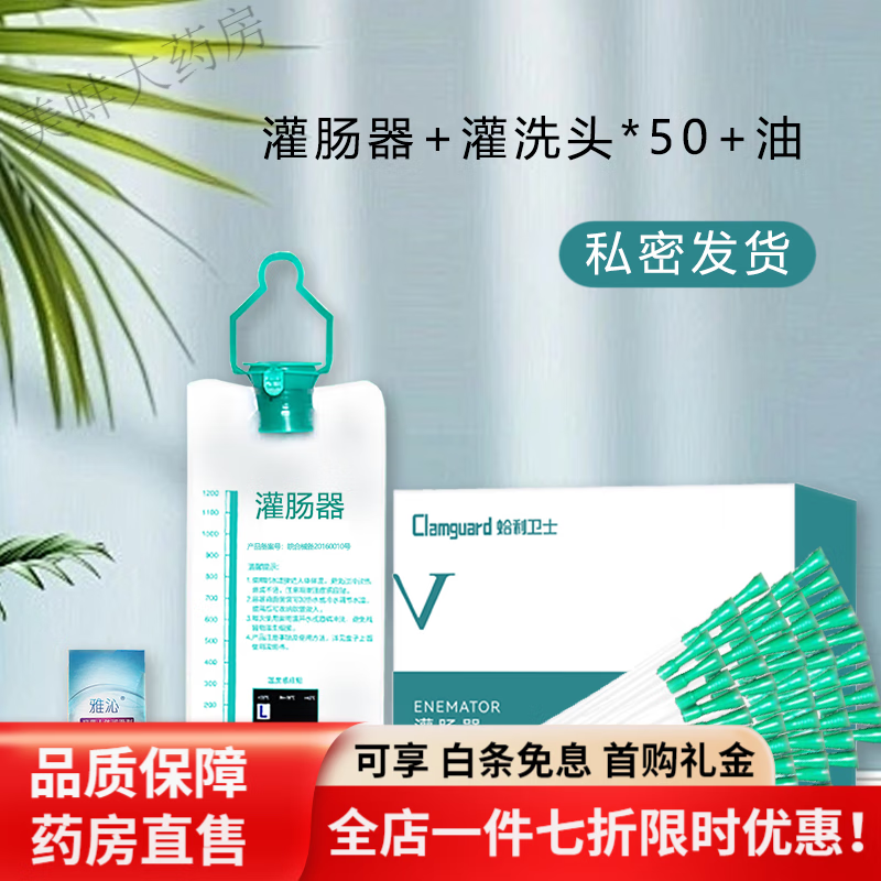 �೦���Լ��೦ ������ʿҽ���峦���೦������ϴ�������� �Ӻ�೦��+50֧��ϴͷ+����